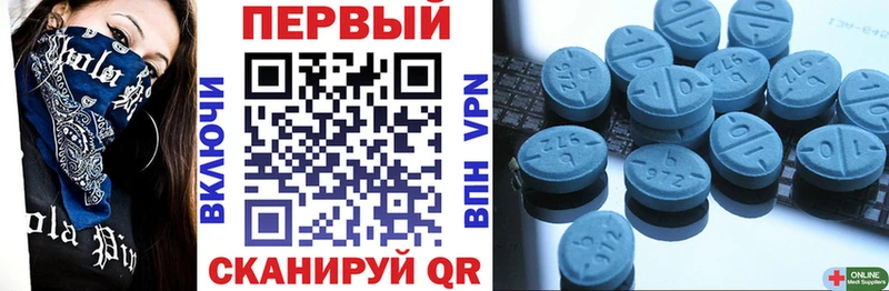 Амфетамин Розовый  Белово 