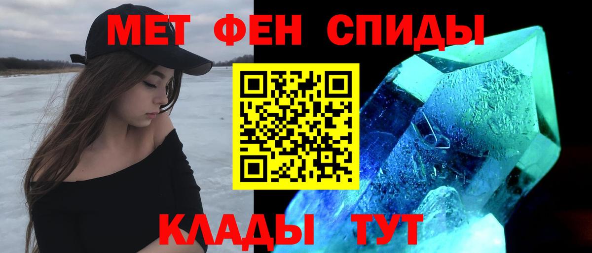 Амфетамин Розовый Белово