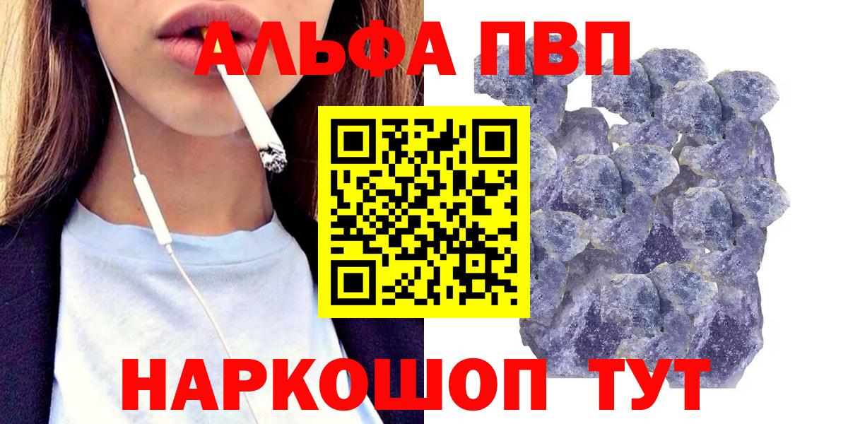 A PVP Crystall  A PVP СК  Белово  Вход с VPN 