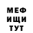 Метадон VHQ Mehmed Alishev