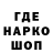 Codein напиток Lean (лин) Alex Potterton