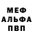Амфетамин VHQ samson ebb