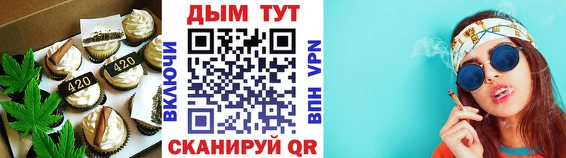 Canna-Cookies марихуана  дарнет шоп  Белово 