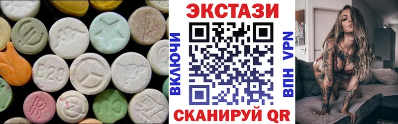 хочу   ОМГ ОМГ рабочий сайт  Ecstasy Punisher  Белово 