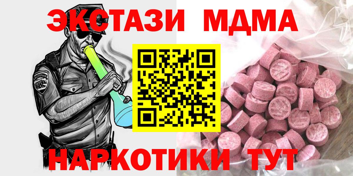 Экстази mix Белово