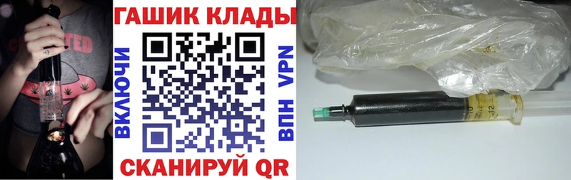 ГАШ гарик  наркотики  Белово 