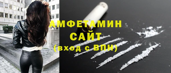мефедрон Армянск