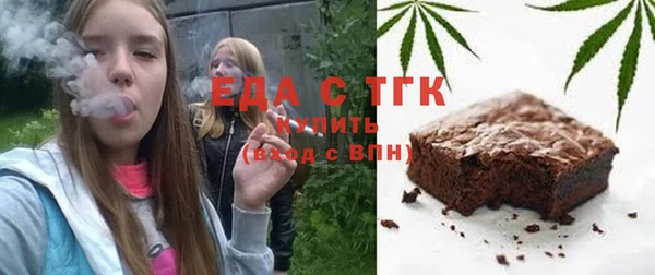 мефедрон Армянск