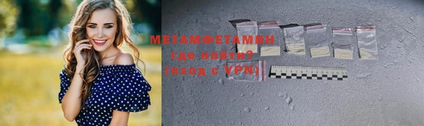 мефедрон Армянск
