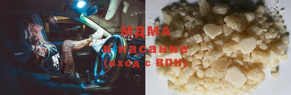 соль курить ск Аркадак
