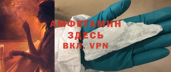 дживик Балабаново