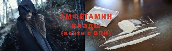 мефедрон Армянск