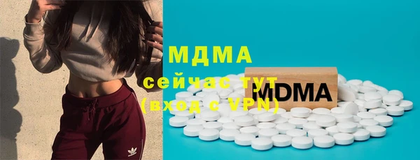 мефедрон Армянск