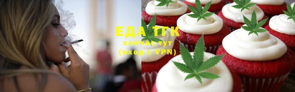 соль курить ск Аркадак