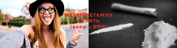 мефедрон Армянск