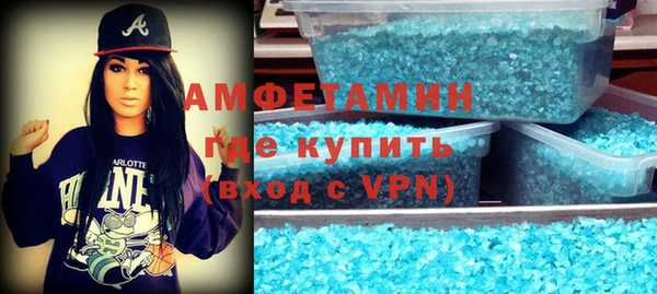 мефедрон Армянск
