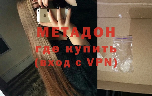 мефедрон Армянск