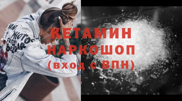 мефедрон Армянск