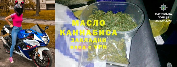 соль курить ск Аркадак