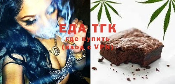 соль курить ск Аркадак
