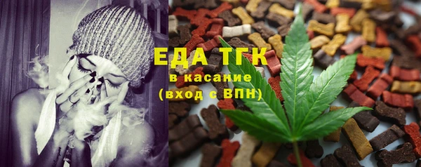 альфа пвп Баксан