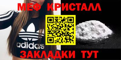 крисы Бийск