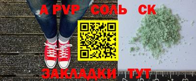 гидропоника Беслан