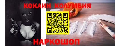 гашишное масло Тулун