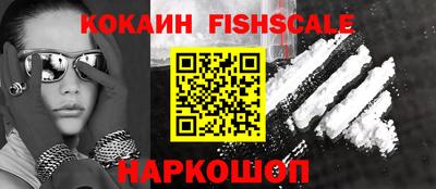 гидропоника Беслан