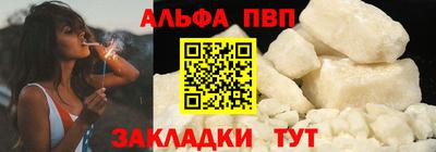 марки lsd Берёзовский