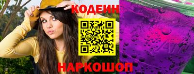 крисы Бийск