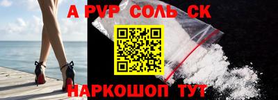 гидропоника Беслан