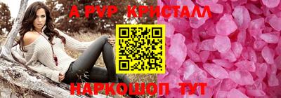 марки lsd Берёзовский