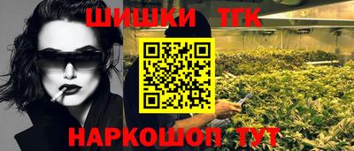 соль курить ск Тула