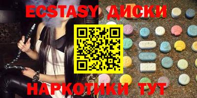крисы Бийск