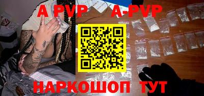 гидропоника Беслан
