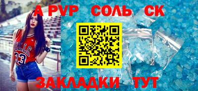 гидропоника Беслан