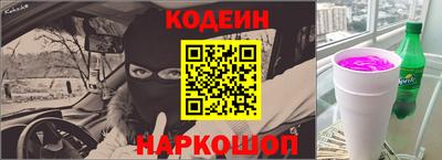 марки lsd Берёзовский