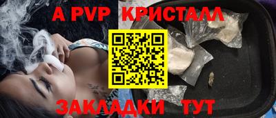 марки lsd Берёзовский