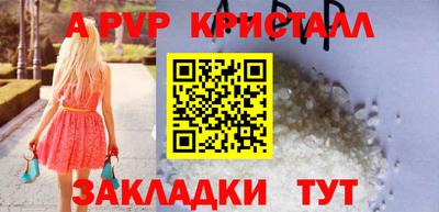 марки lsd Берёзовский
