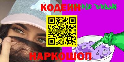 крисы Бийск