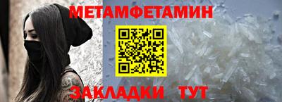 гидропоника Беслан