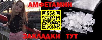 крисы Бийск