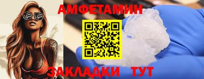 крисы Бийск
