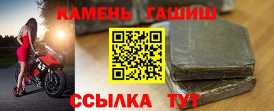 крисы Бийск