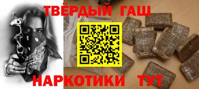 крисы Бийск