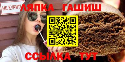 марки lsd Берёзовский