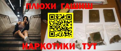 крисы Бийск