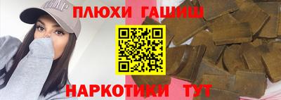 гидропоника Беслан
