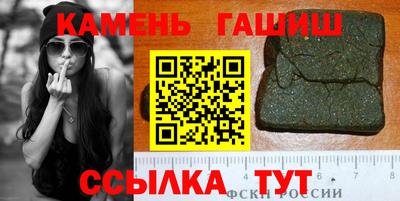 гидропоника Беслан